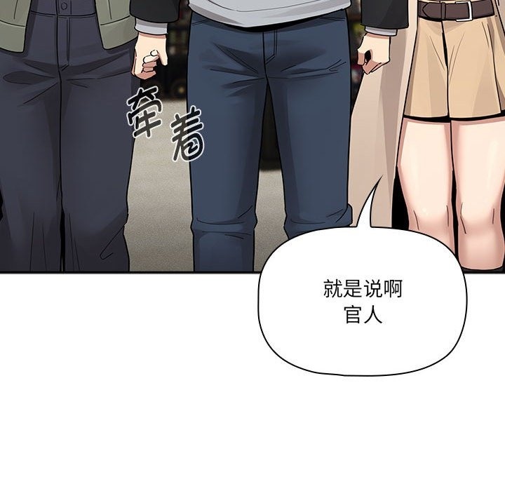 第134话 - 第89.jpg页