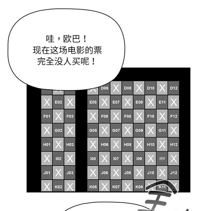 第134话 - 第90.jpg页