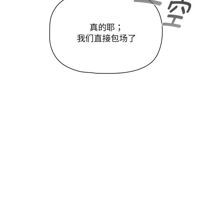 第134话 - 第91.jpg页