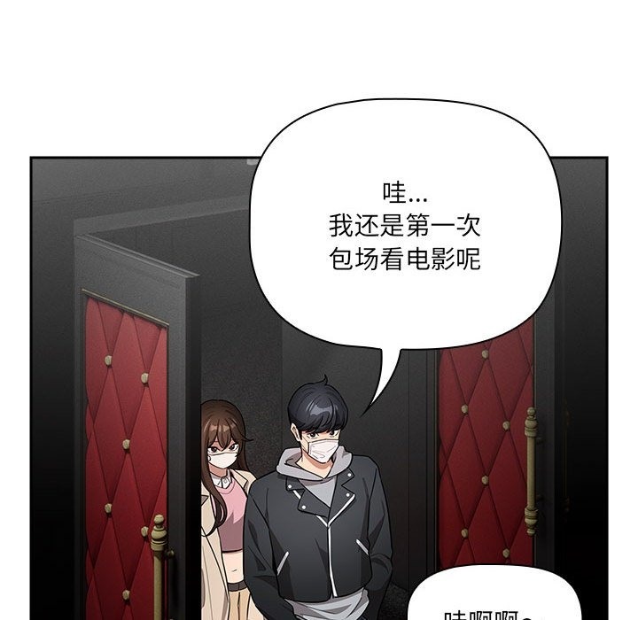 第134话 - 第92.jpg页