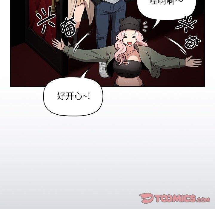 第134话 - 第93.jpg页