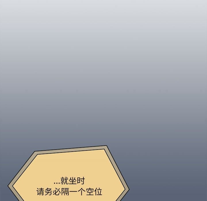 第134话 - 第94.jpg页