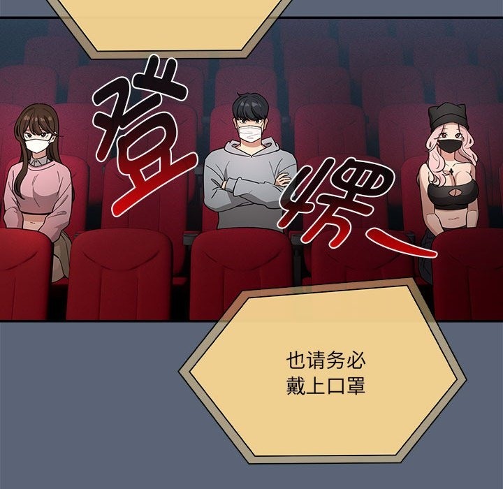 第134话 - 第95.jpg页