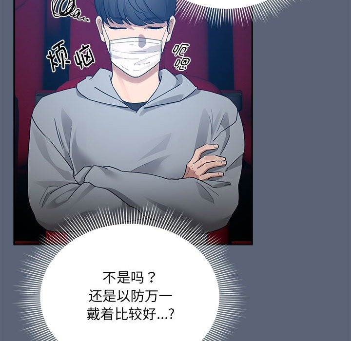 第134话 - 第97.jpg页
