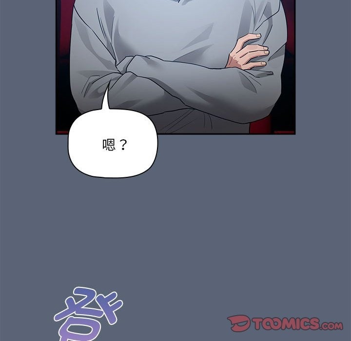 第134话 - 第99.jpg页