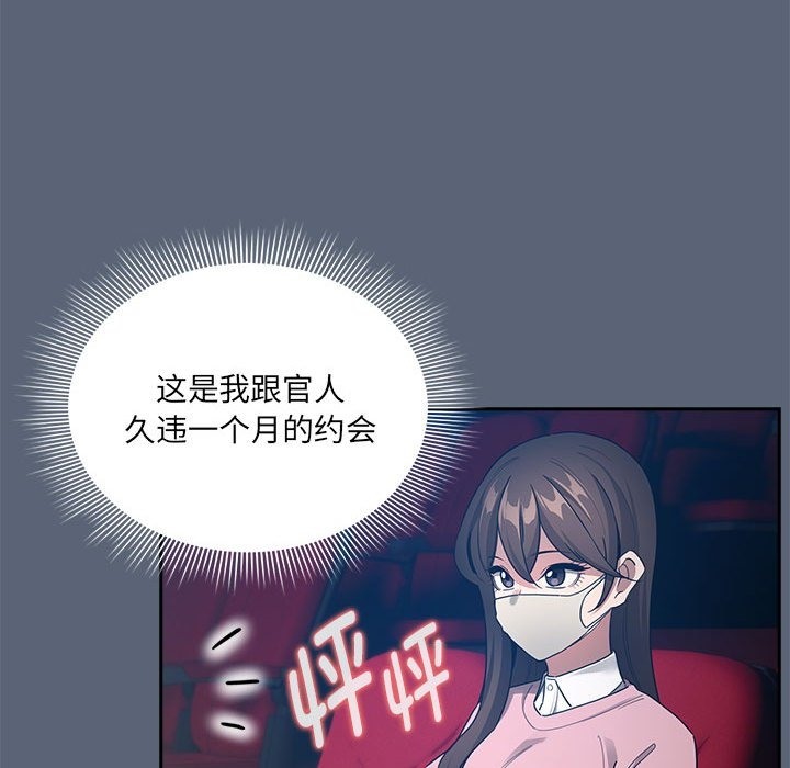 第134话 - 第101.jpg页