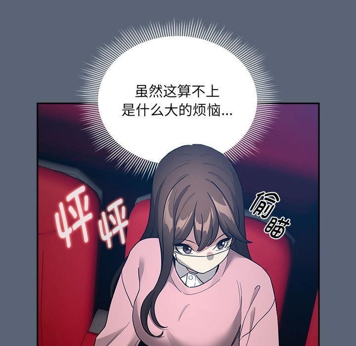 第134话 - 第103.jpg页
