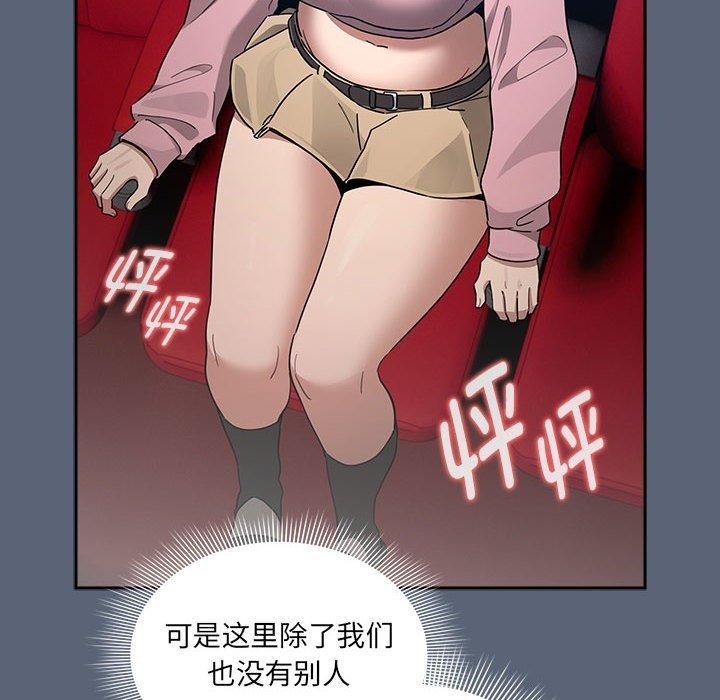 第134话 - 第104.jpg页