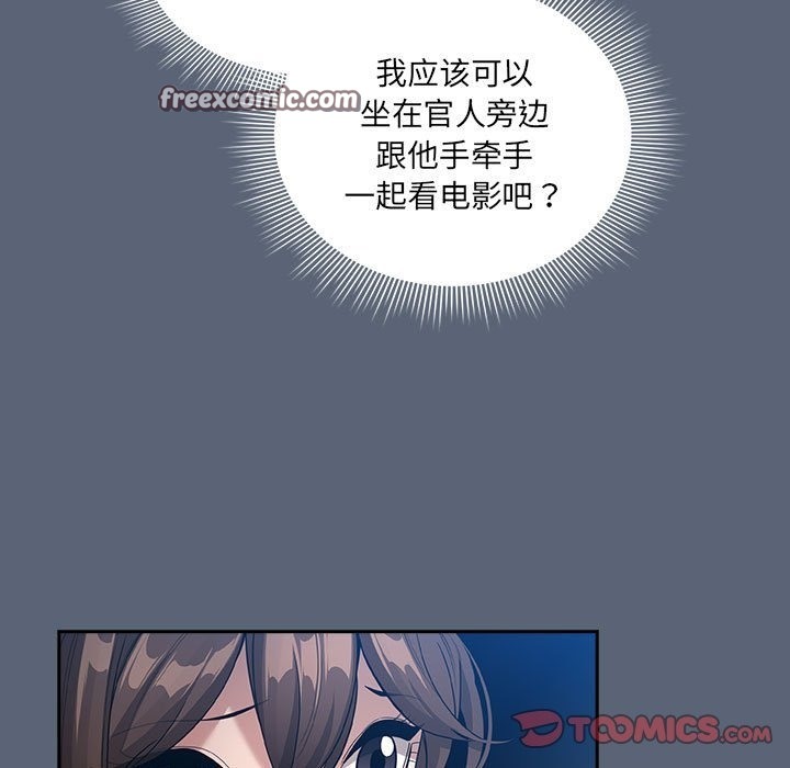 第134话 - 第105.jpg页