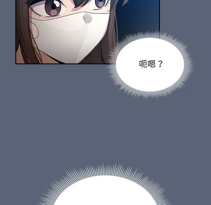 第134话 - 第106.jpg页