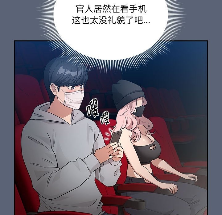 第134话 - 第107.jpg页