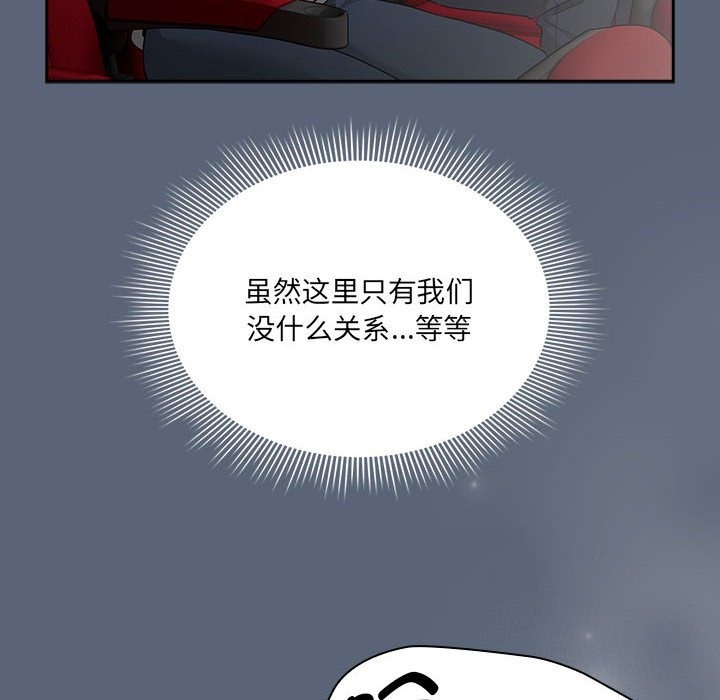 第134话 - 第108.jpg页