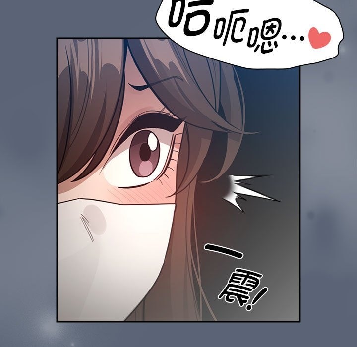 第134话 - 第109.jpg页
