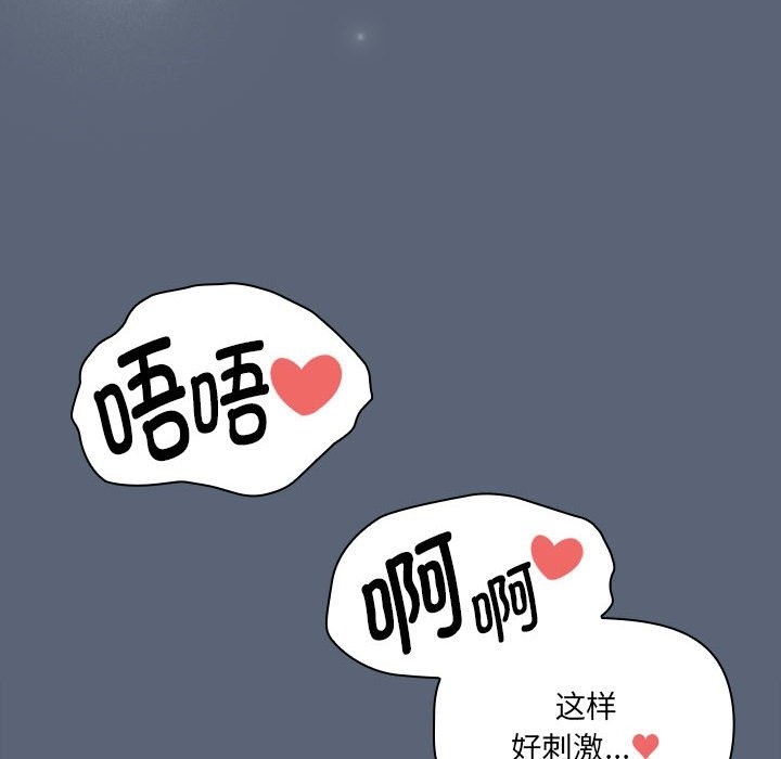 第134话 - 第110.jpg页