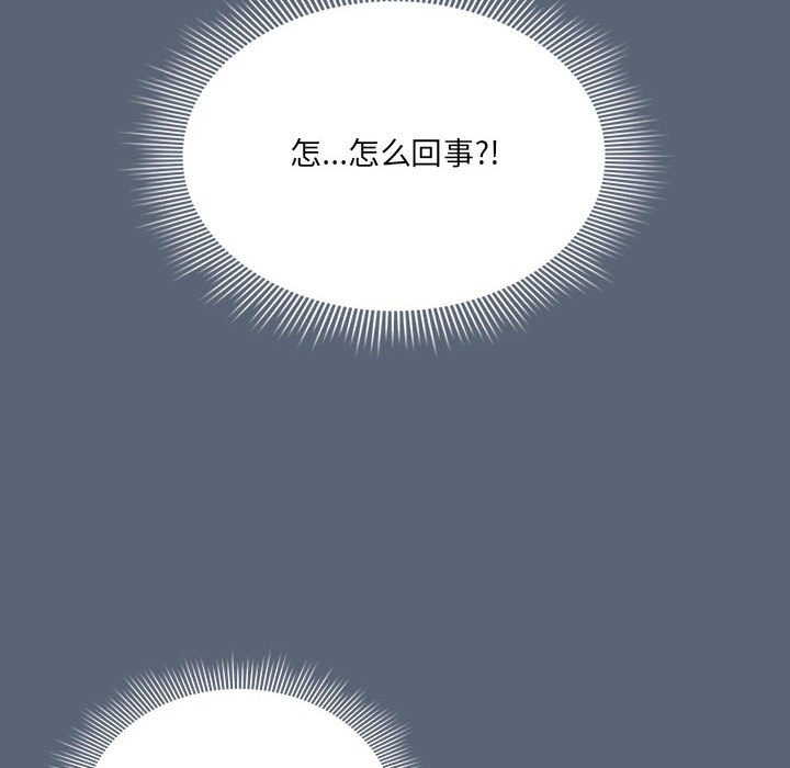 第134话 - 第114.jpg页