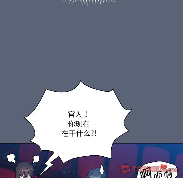 第134话 - 第117.jpg页