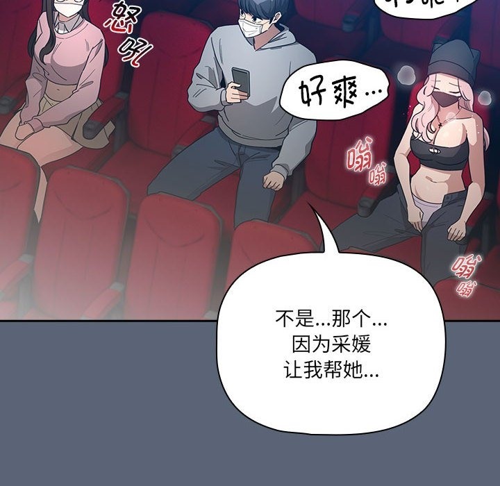 第134话 - 第118.jpg页