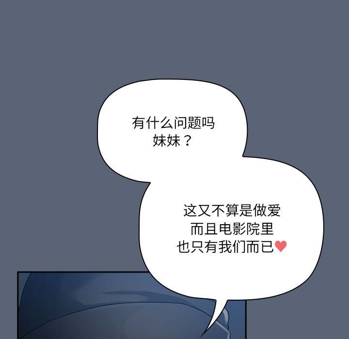 第134话 - 第119.jpg页