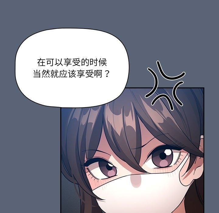 第134话 - 第121.jpg页