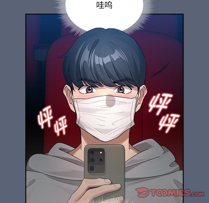 第134话 - 第123.jpg页