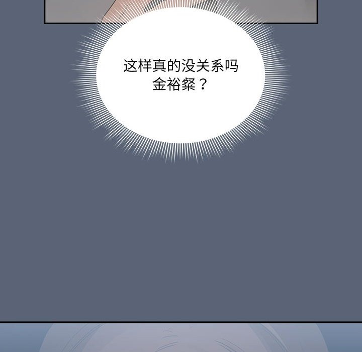第134话 - 第124.jpg页