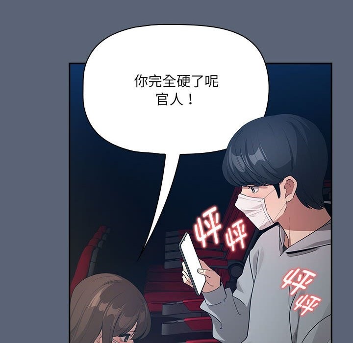 第134话 - 第128.jpg页