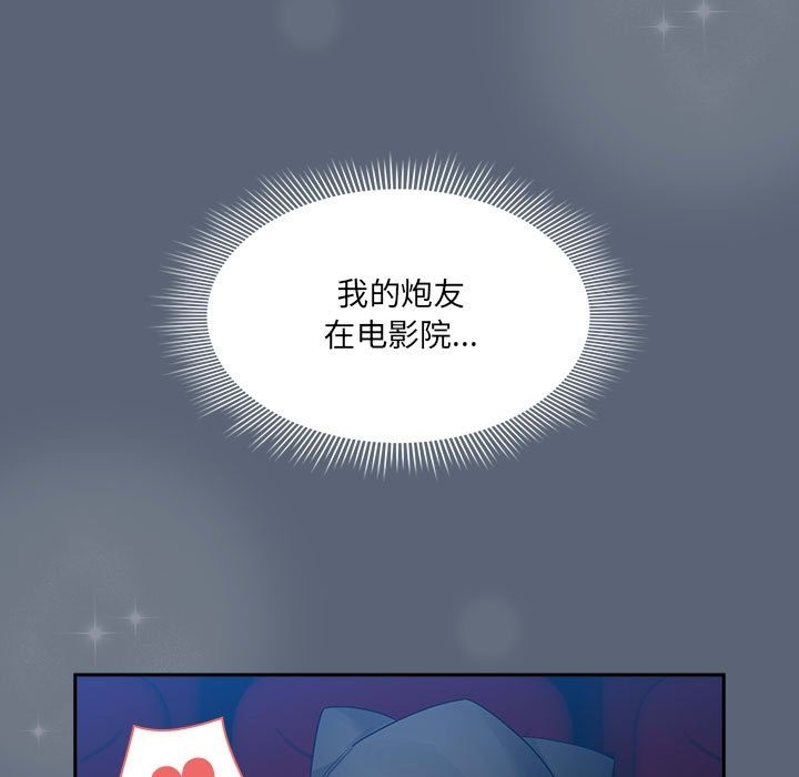 第134话 - 第133.jpg页