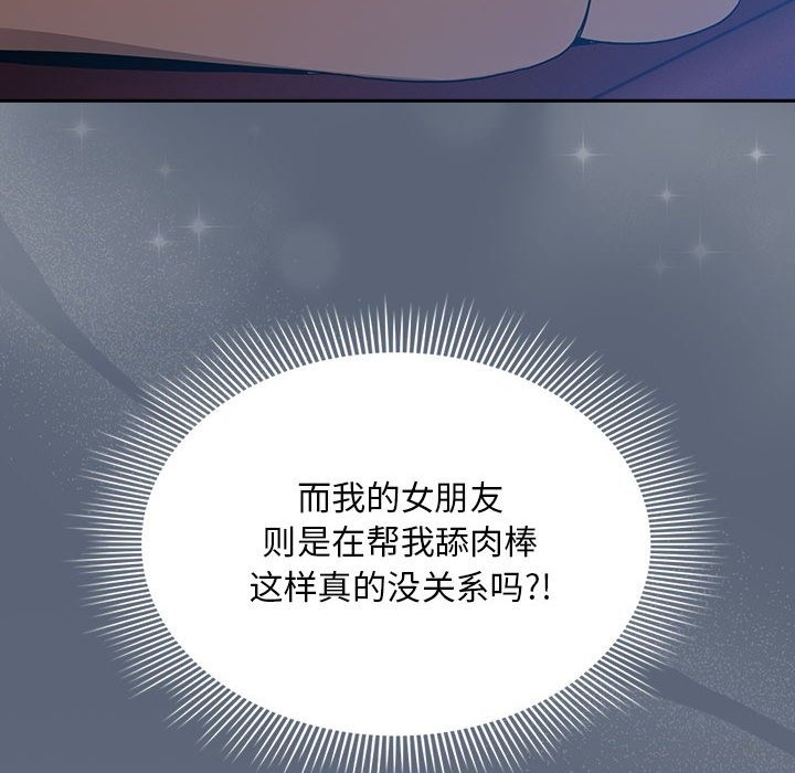 第134话 - 第139.jpg页