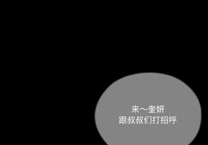 第43话 - 第3.jpg页