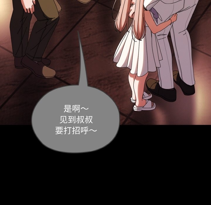第43话 - 第8.jpg页