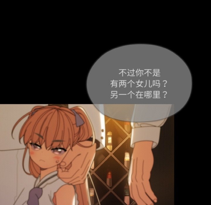 第43话 - 第9.jpg页