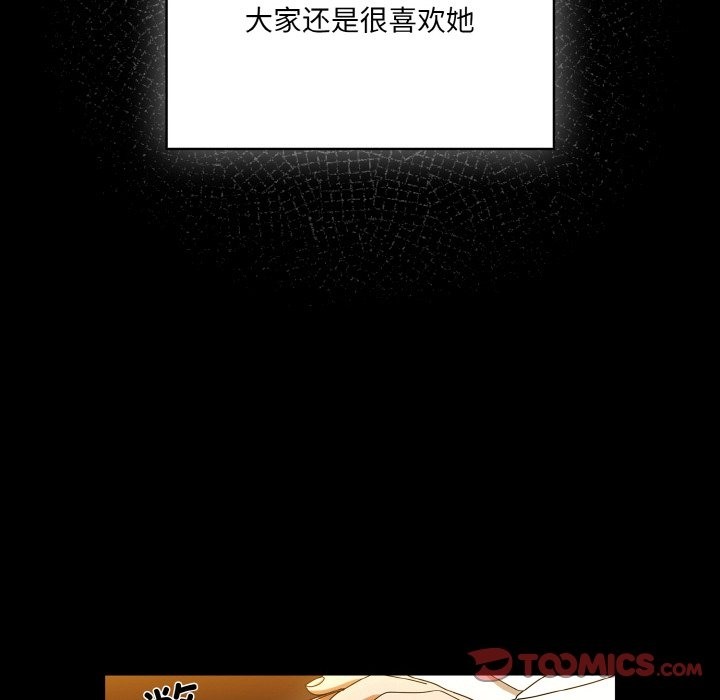第43话 - 第12.jpg页