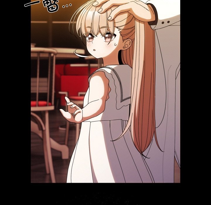 第43话 - 第13.jpg页