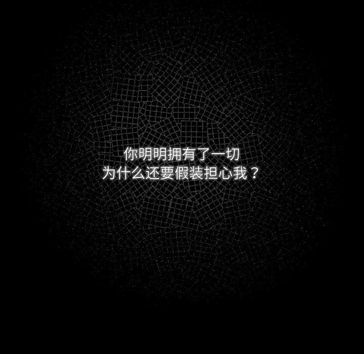 第43话 - 第14.jpg页