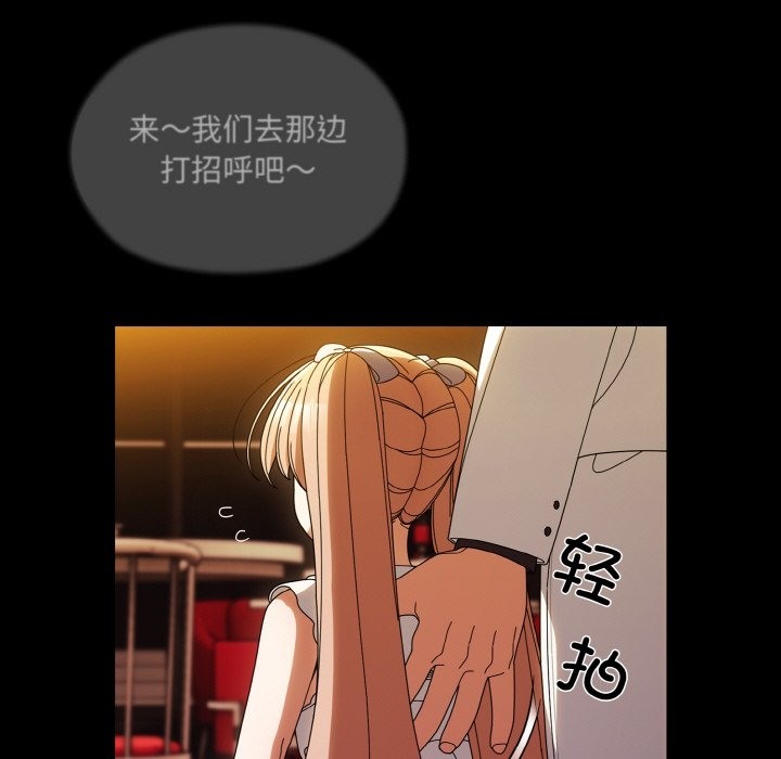 第43话 - 第15.jpg页