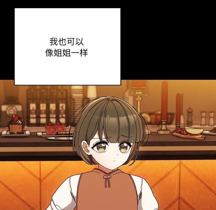 第43话 - 第17.jpg页
