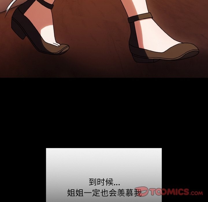 第43话 - 第20.jpg页