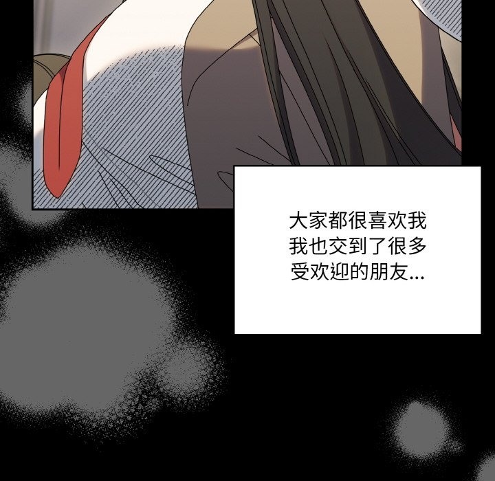 第43话 - 第27.jpg页