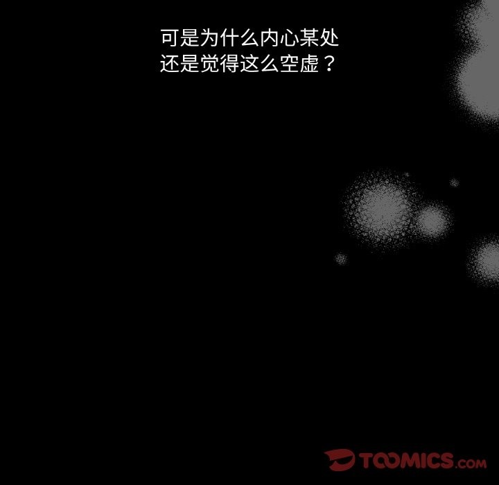 第43话 - 第28.jpg页