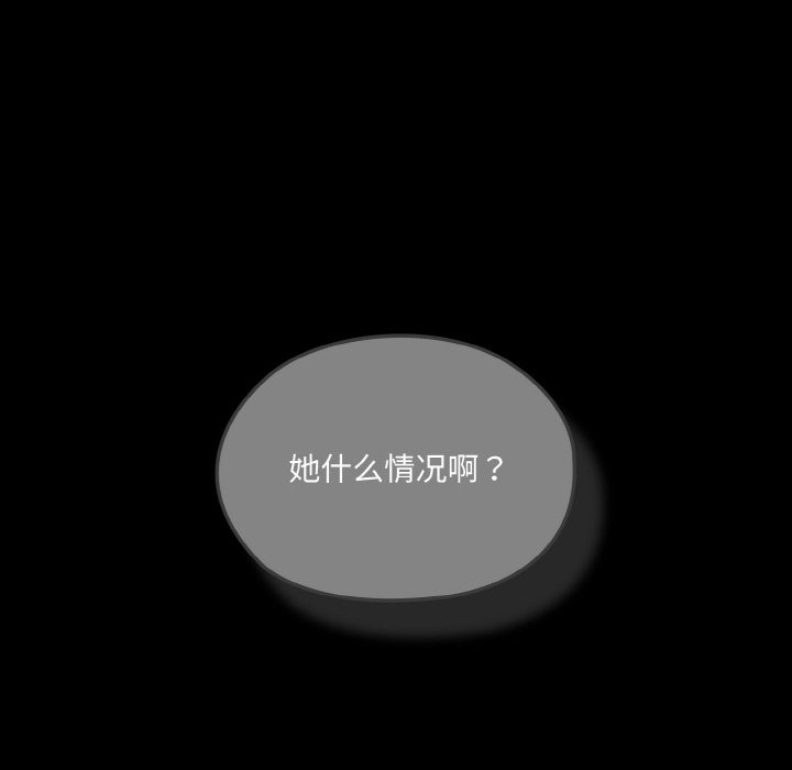 第43话 - 第29.jpg页