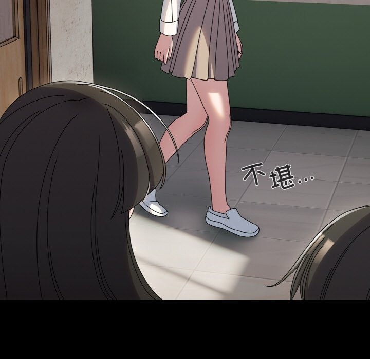 第43话 - 第31.jpg页