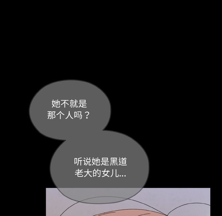 第43话 - 第32.jpg页