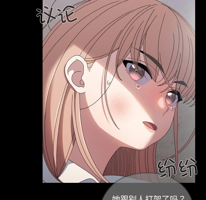 第43话 - 第33.jpg页