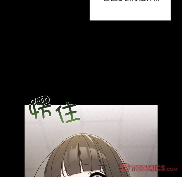 第43话 - 第36.jpg页