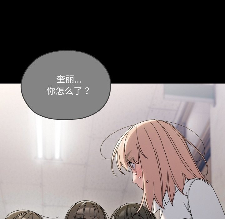 第43话 - 第38.jpg页