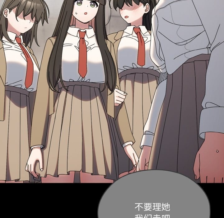 第43话 - 第39.jpg页