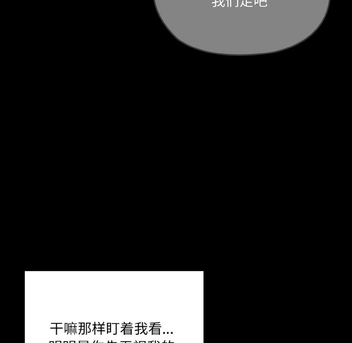 第43话 - 第40.jpg页
