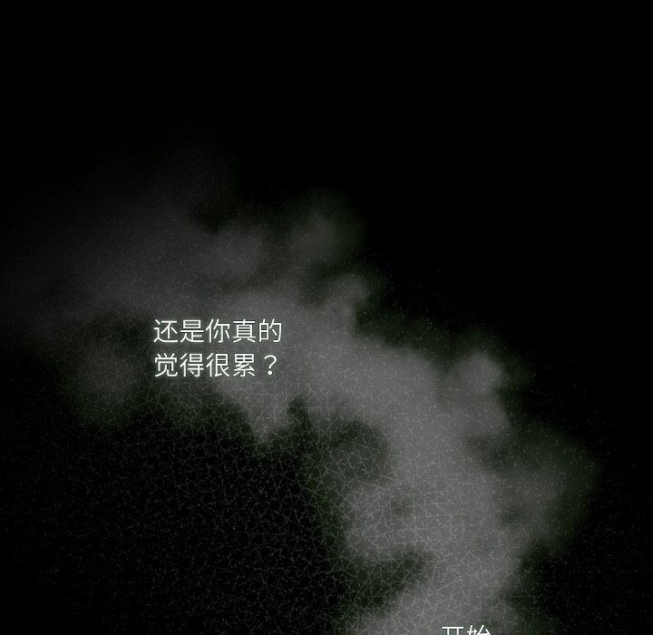 第43话 - 第43.jpg页