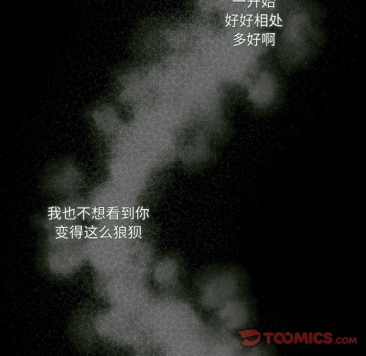 第43话 - 第44.jpg页