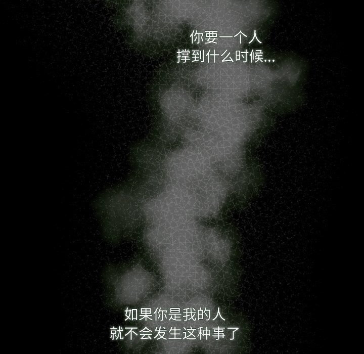 第43话 - 第45.jpg页